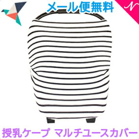 楽天市場 授乳ケープ ブランド ディズニー 人気ランキング1位 売れ筋商品 楽天市場 授乳ケープ ブランド ディズニー 人気ランキング1位 売れ筋商品